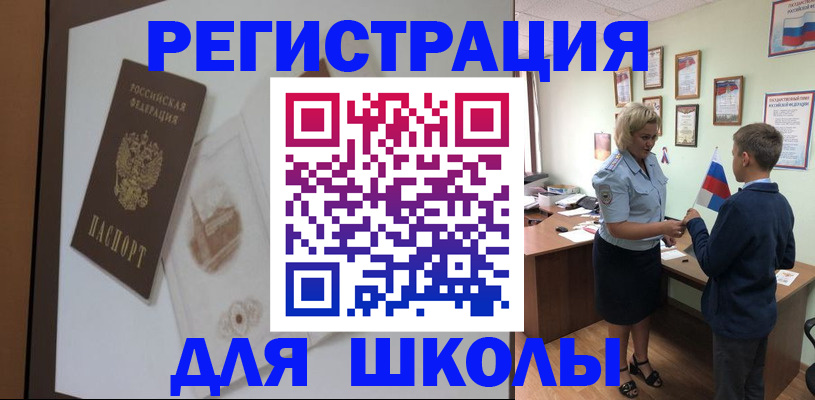 прописка в квартире в Удмуртии